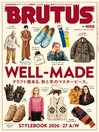 BRUTUS (ブルータス)